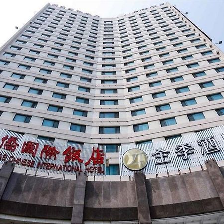Ji Hotel Xianggang Middle Road Qingdao Esterno foto