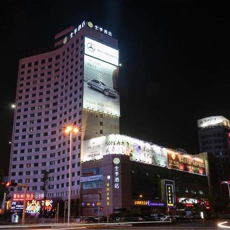 Ji Hotel Xianggang Middle Road Qingdao Esterno foto
