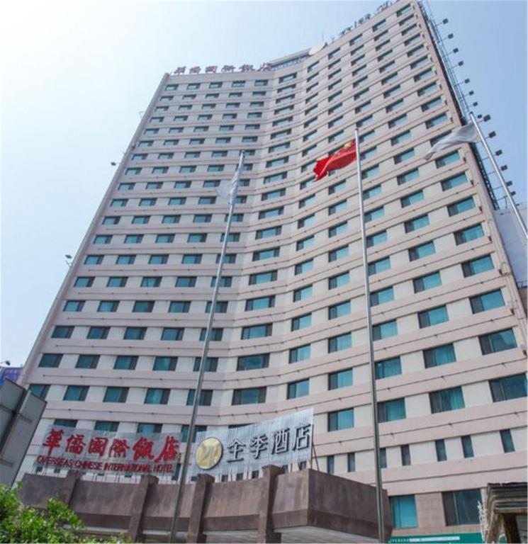 Ji Hotel Xianggang Middle Road Qingdao Esterno foto